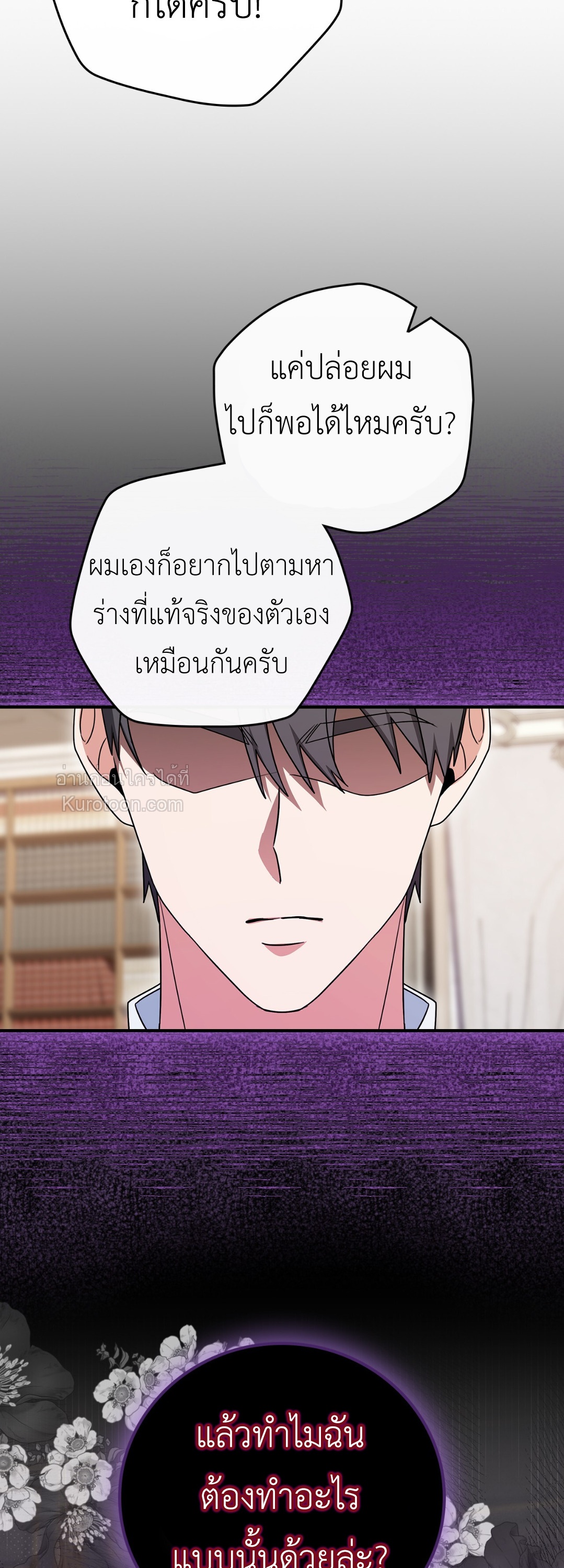 หน้า 58
